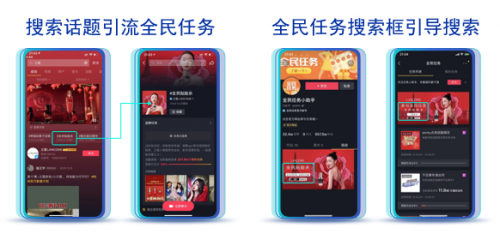 這樣的“新搜索”營(yíng)銷紅利，你抓到了嗎？