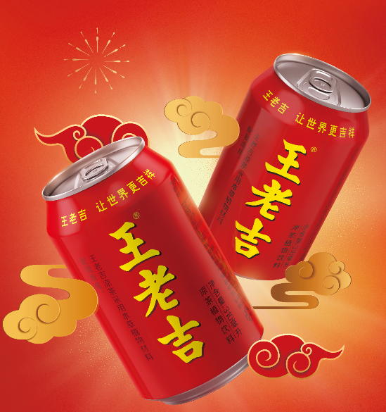 王老吉發(fā)揮百年老字號(hào)工匠精神，引領(lǐng)中國(guó)涼茶消費(fèi)潮流