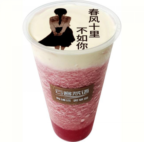 只需三杯奶茶，從此開始你的愛情故事