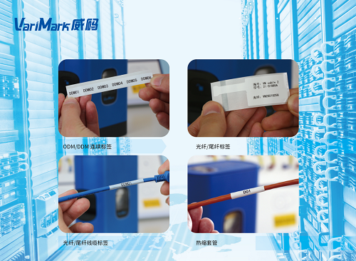 VariMark威碼無(wú)線標(biāo)簽機(jī)GT3000，通訊機(jī)房線纜管理首選方案