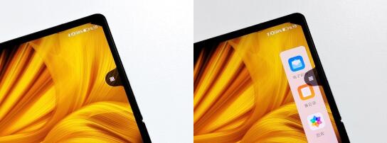 折疊屏多任務(wù)交互對比 三星Galaxy Z Fold2 5G勝在高效實用