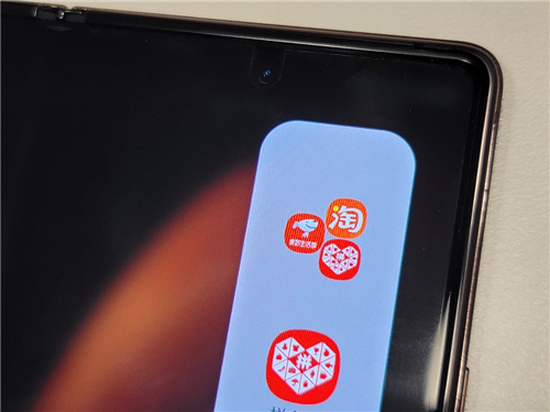 折疊屏多任務(wù)交互對比 三星Galaxy Z Fold2 5G勝在高效實用