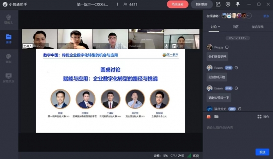 支出寶“技術+產(chǎn)品+服務”三重引擎打造數(shù)字化采購工具 助力企業(yè)采購數(shù)字化變革