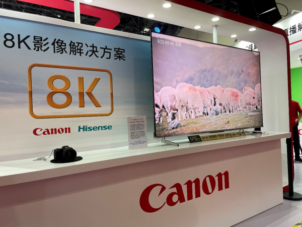 海信、佳能強(qiáng)強(qiáng)聯(lián)合，推進(jìn)消費(fèi)級(jí)8K影像解決方案