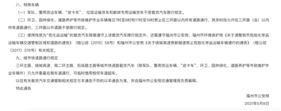 又一省會(huì)皮卡解禁 長(zhǎng)城炮引領(lǐng)乘用化皮卡潮流