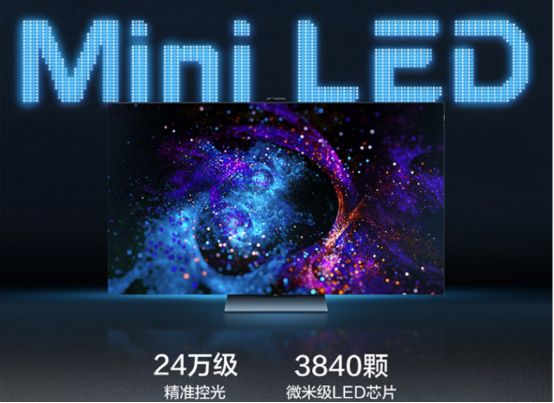 繼多項大獎之后再次拿下國際大獎！TCL強勢領(lǐng)跑Mini LED賽道