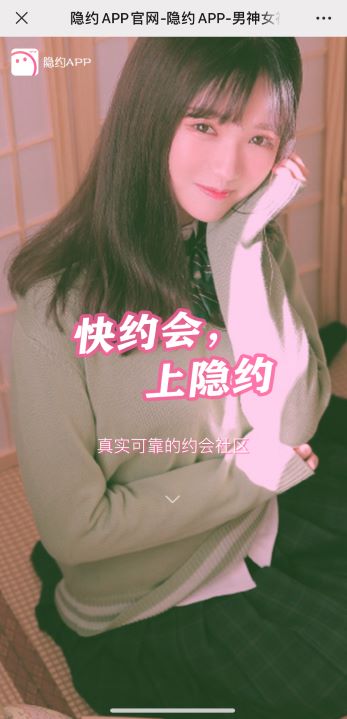 除了soul、探探、陌陌之外還有哪些好玩的社交軟件？