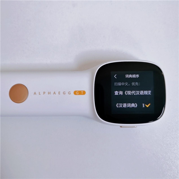 兒童節(jié)禮物如何選？入手阿爾法蛋詞典筆，孩子英語學(xué)習(xí)不用愁