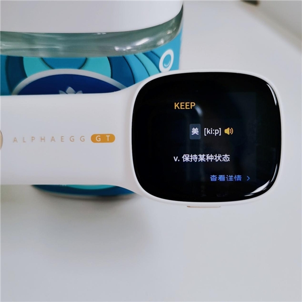 兒童節(jié)禮物如何選？入手阿爾法蛋詞典筆，孩子英語學(xué)習(xí)不用愁