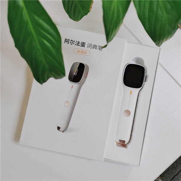 兒童節(jié)禮物如何選？入手阿爾法蛋詞典筆，孩子英語學(xué)習(xí)不用愁