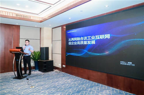 全國(guó)工業(yè)互聯(lián)網(wǎng)平臺(tái)賦能深度行南京首發(fā)，卡奧斯助力構(gòu)建數(shù)據(jù)空間生態(tài)鏈
