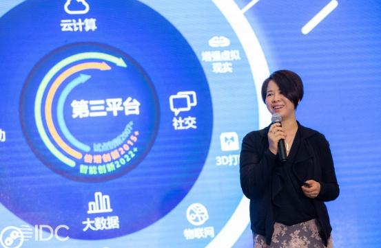 IDC: 一切才剛剛開始——產(chǎn)業(yè)求變，科創(chuàng)未來