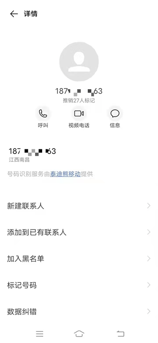 在“數(shù)字貨幣帶單群”臥底七天，我們總結(jié)出騙子的慣用套路