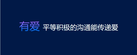 國(guó)際家庭日打造“披風(fēng)少年”，大力智能助力科技賦能教育