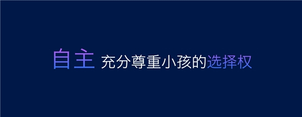 國(guó)際家庭日打造“披風(fēng)少年”，大力智能助力科技賦能教育