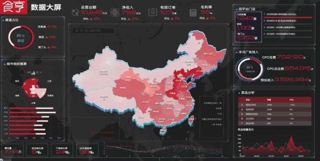食亨榮獲“智慧餐飲創(chuàng)新解決方案”獎(jiǎng)，數(shù)字科技賦能企業(yè)轉(zhuǎn)型