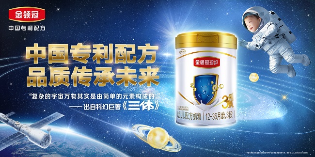 探索“母乳宇宙”未竟之地，中國奶粉取得了哪些里程碑式進(jìn)展?