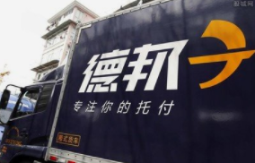 德邦快遞助力”安平絲網(wǎng)“攻克難題，實行鄉(xiāng)村振興