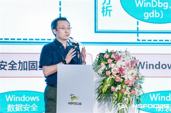 首站啟程｜NSFOCUS CLUB 2021創(chuàng)新安全全國巡講廣州站圓滿結束