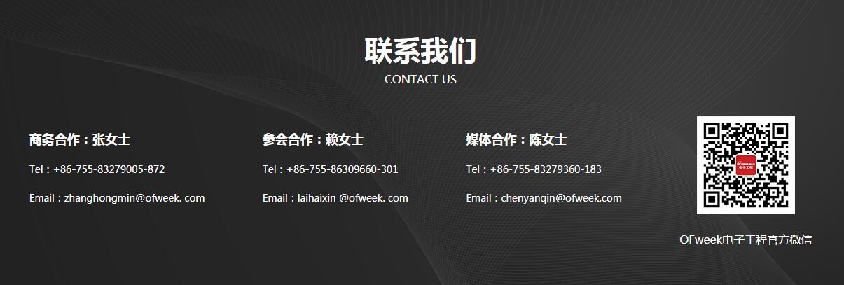 美國牽頭搞小圈子半導體聯(lián)盟不帶中國玩？來中國（國際）半導體技術在線會議暨在線展，一起聊聊