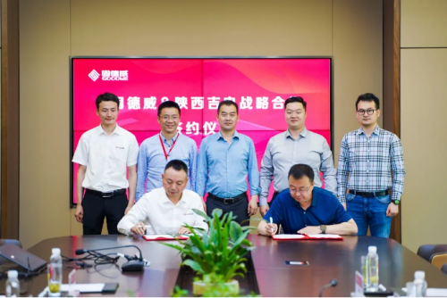 共創(chuàng)共贏！固德威與陜西吉電簽署戰(zhàn)略合作協(xié)議