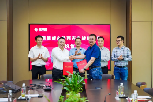 共創(chuàng)共贏！固德威與陜西吉電簽署戰(zhàn)略合作協(xié)議