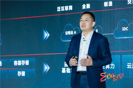 華為云洪方明：加速傳統產業(yè)數字化轉型，與伙伴共建云原生新時代