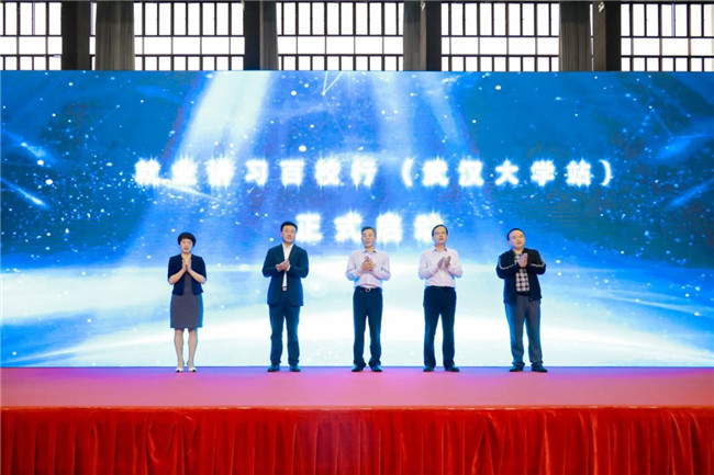 就業(yè)講習(xí)百校行之武漢大學(xué)站 2021大學(xué)生就業(yè)招聘活動成功舉辦