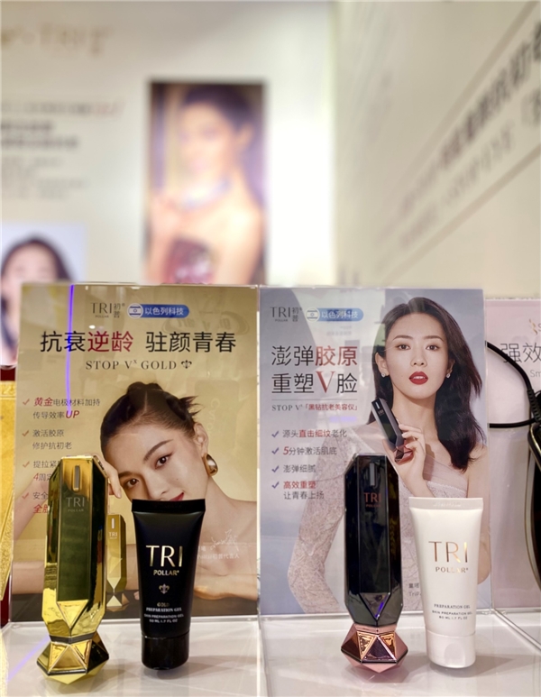 初普TriPollar出征2021美博會(huì)，新品火熱出圈