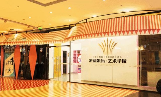 創(chuàng)世紀(jì)教育攜西南優(yōu)質(zhì)項(xiàng)目 亮相ACE全球素質(zhì)教育行業(yè)峰會(huì)
