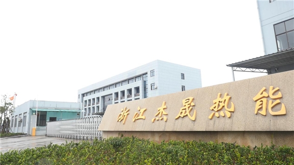 杰晟熱能弘揚(yáng)工匠精神，激發(fā)人才創(chuàng)新活力！