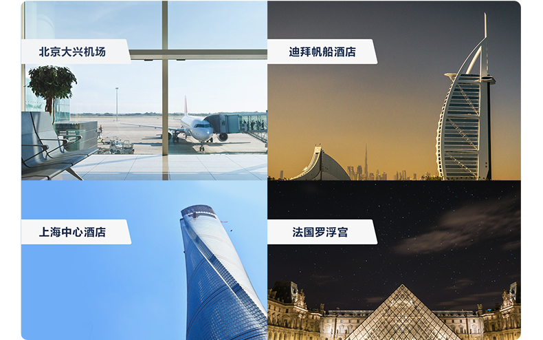 強強聯(lián)手，羅格朗中標萬科智能家居類全國供應商