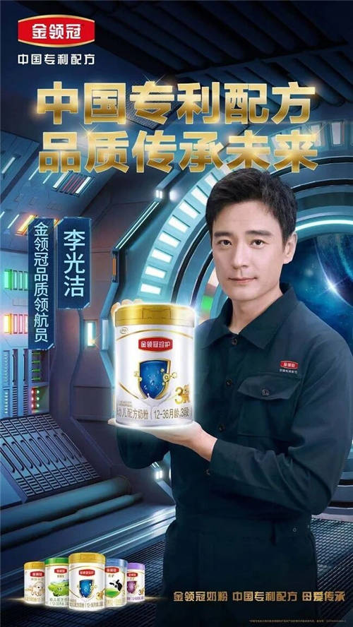 什么是母乳宇宙？伊利金領(lǐng)冠“520”帶你一起研究！