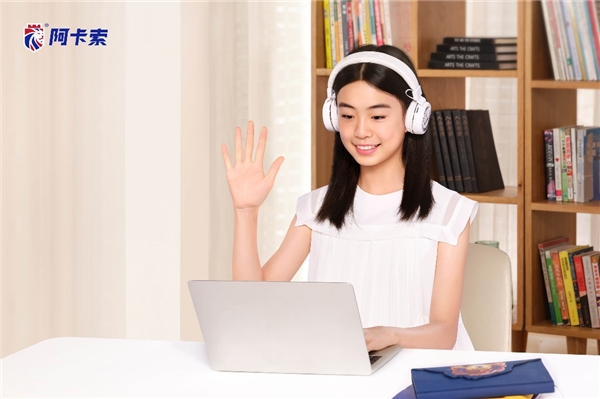 阿卡索開設(shè)10萬獎學金，與易建聯(lián)一起開啟英語學習