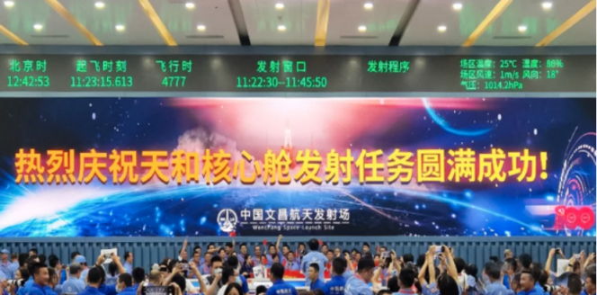 天和核心艙發(fā)射任務(wù)圓滿成功，利亞德提供視效保障