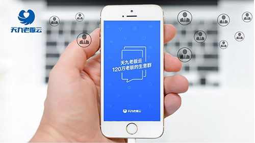 天九共享戈峻：扮演好平臺(tái)角色，賦能企業(yè)創(chuàng)新發(fā)展