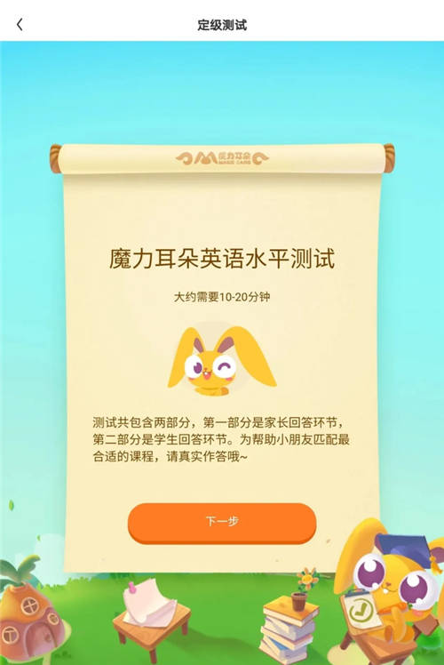 “導演爸爸”王叔：真實測評英語口語課，魔力耳朵到底怎么樣？