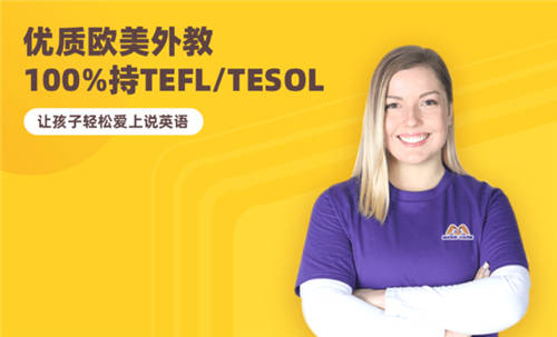 “導演爸爸”王叔：真實測評英語口語課，魔力耳朵到底怎么樣？