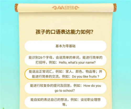 “導演爸爸”王叔：真實測評英語口語課，魔力耳朵到底怎么樣？