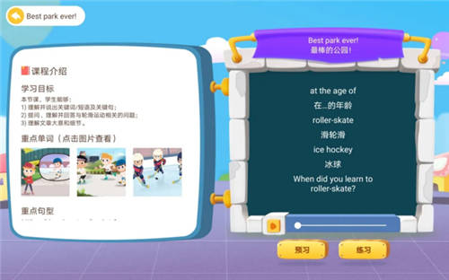 “導演爸爸”王叔：真實測評英語口語課，魔力耳朵到底怎么樣？