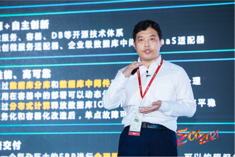 華為云生態(tài)峰會(huì)在深圳舉行，構(gòu)建共創(chuàng)、共享、共贏的產(chǎn)業(yè)新生態(tài)