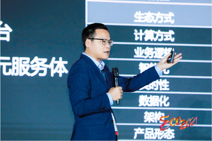 華為云生態(tài)峰會(huì)在深圳舉行，構(gòu)建共創(chuàng)、共享、共贏的產(chǎn)業(yè)新生態(tài)