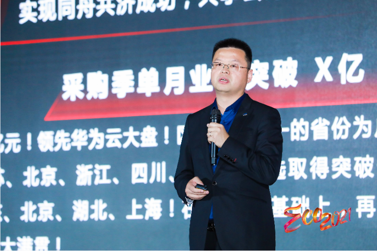 華為云生態(tài)峰會(huì)在深圳舉行，構(gòu)建共創(chuàng)、共享、共贏的產(chǎn)業(yè)新生態(tài)
