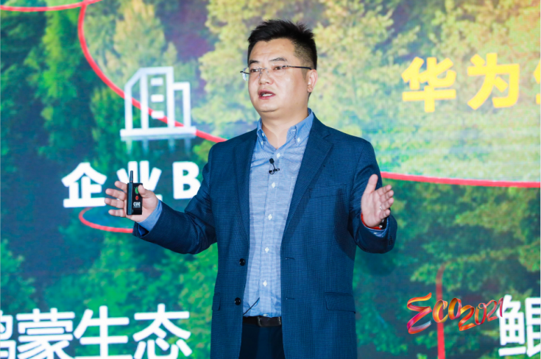 華為云生態(tài)峰會(huì)在深圳舉行，構(gòu)建共創(chuàng)、共享、共贏的產(chǎn)業(yè)新生態(tài)