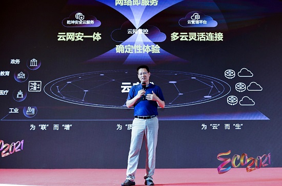 華為攜手合作伙伴實(shí)踐智能云網(wǎng)場(chǎng)景化創(chuàng)新應(yīng)用 筑基行業(yè)數(shù)字化發(fā)展