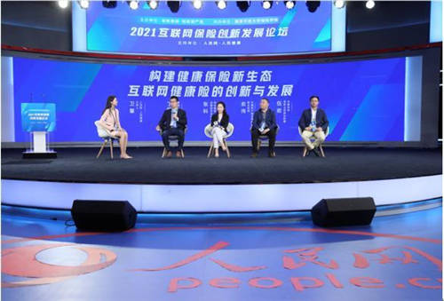 互聯(lián)網(wǎng)保險嚴選榜單揭曉，輕松集團輕松保以嚴選品質(zhì)樹立行業(yè)標桿