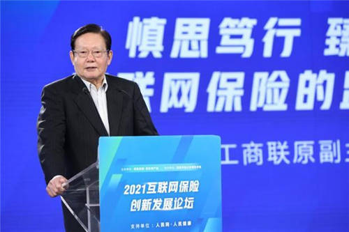 互聯(lián)網(wǎng)保險嚴選榜單揭曉，輕松集團輕松保以嚴選品質(zhì)樹立行業(yè)標桿