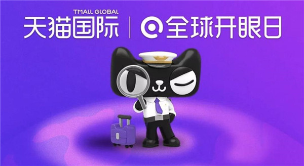 有機(jī)認(rèn)證標(biāo)準(zhǔn)參差不齊？天貓國際全球開眼日力?？孔V有機(jī)生活