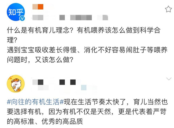 有機(jī)認(rèn)證標(biāo)準(zhǔn)參差不齊？天貓國際全球開眼日力?？孔V有機(jī)生活