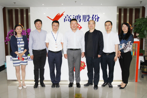 大唐高鴻與天安智聯(lián)戰(zhàn)略合作升級(jí)，強(qiáng)強(qiáng)聯(lián)合推動(dòng)車聯(lián)網(wǎng)產(chǎn)業(yè)駛?cè)搿翱燔嚨馈?/></p><p style=